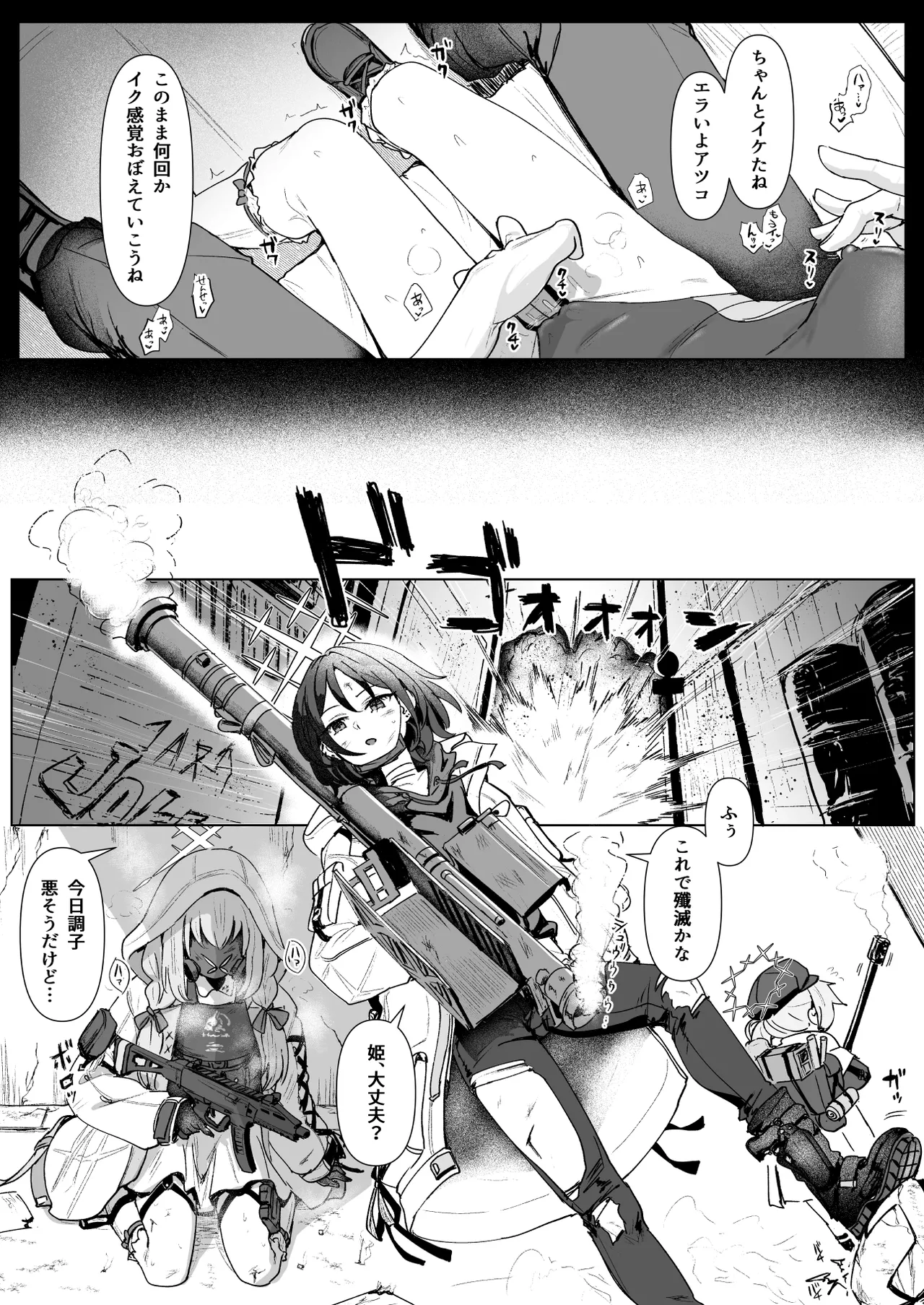 Preview page 8