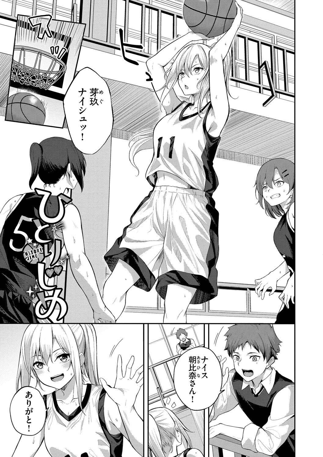 Kugizuke Heart page 133 - nakadashi stockings hentai manga - read online free