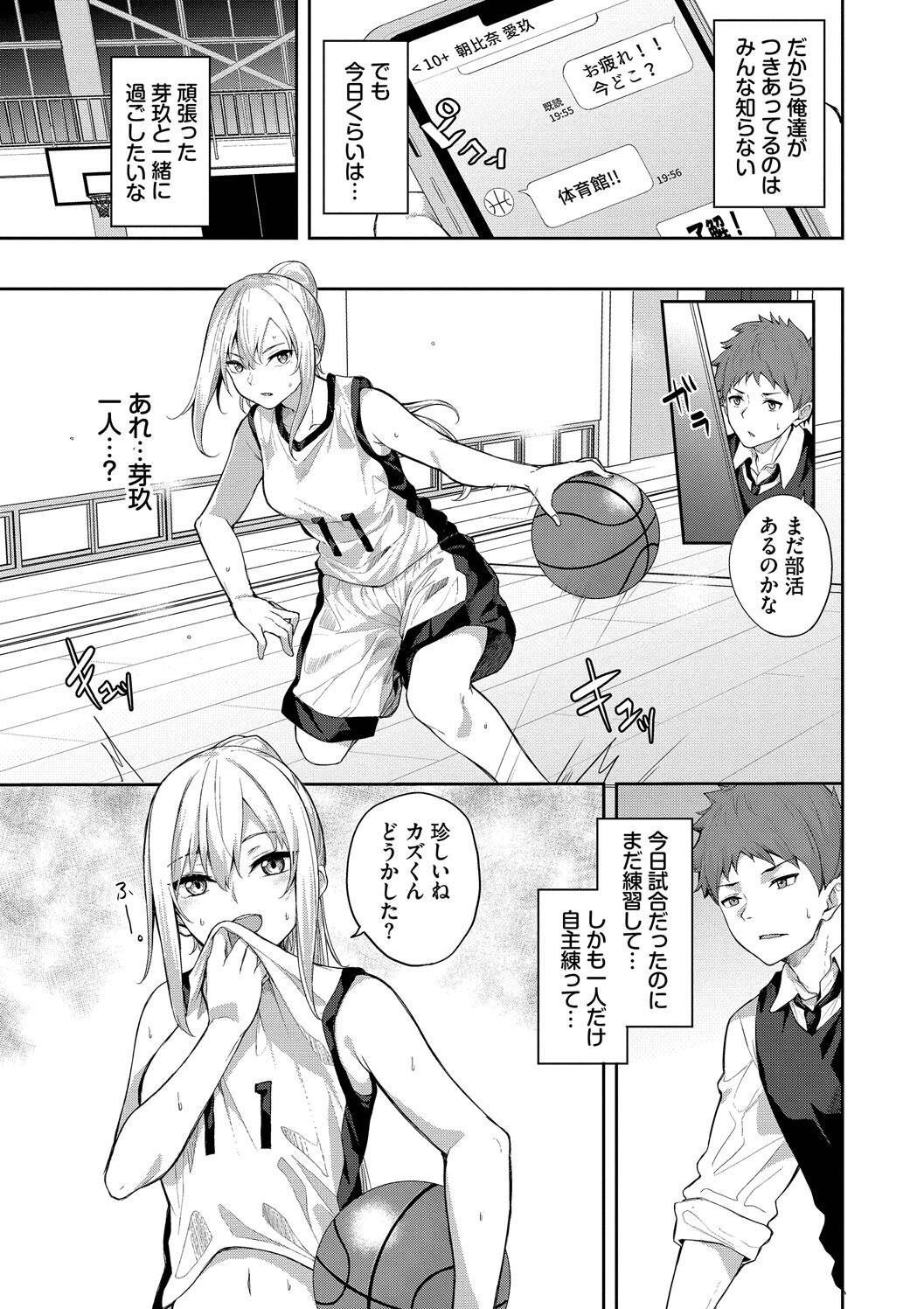 Kugizuke Heart page 135 - big breasts schoolboy uniform hentai manga - read online free