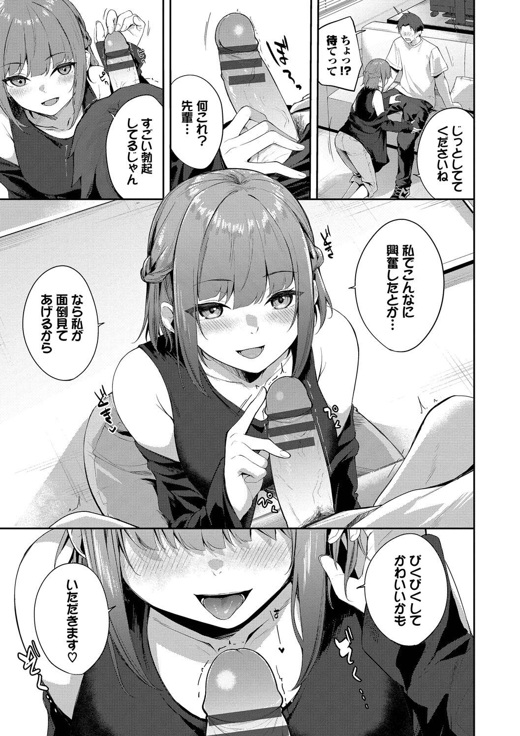 Kugizuke Heart page 159 - nakadashi stockings hentai manga - read online free