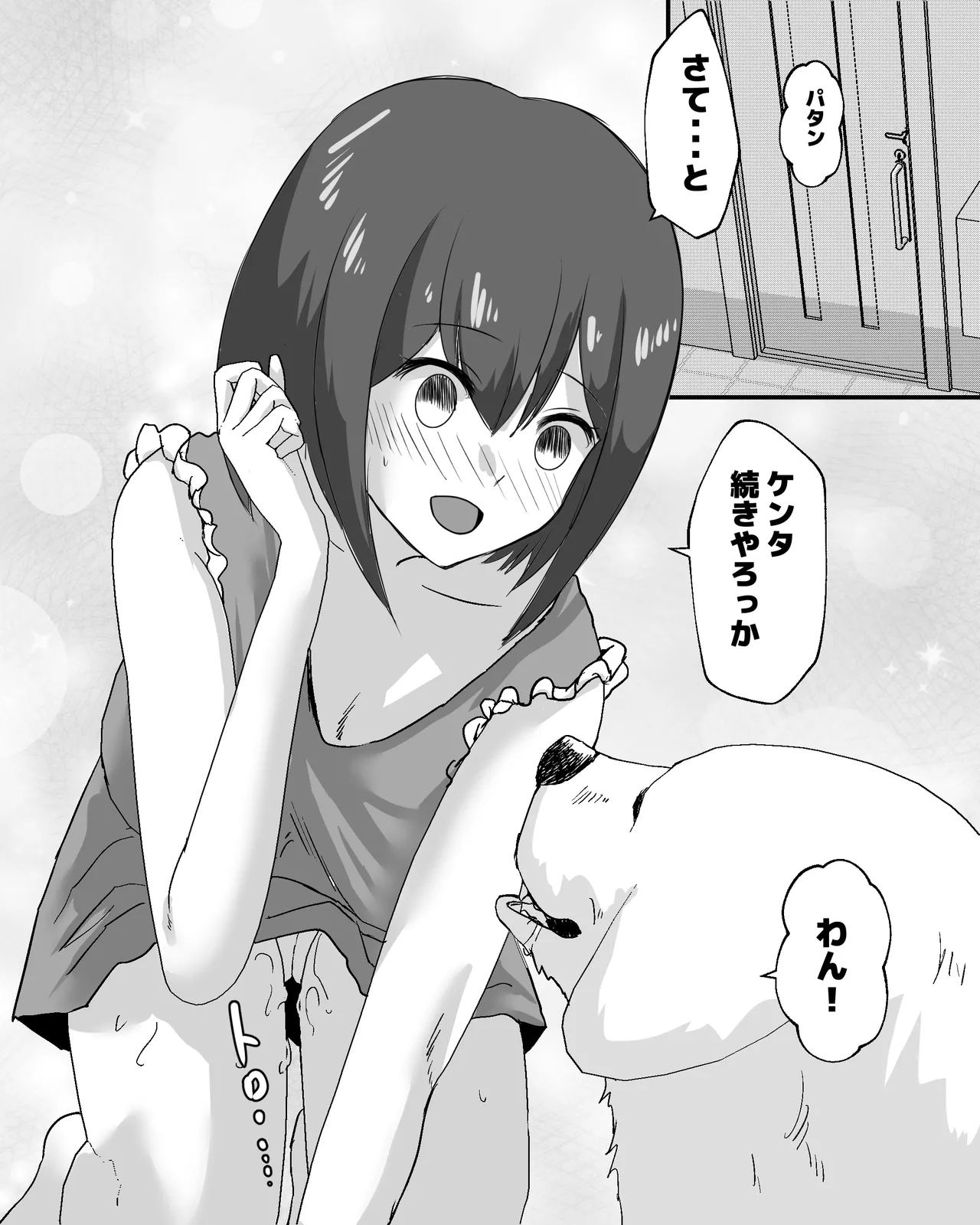 100 Nichi Go ni Inu to Ecchi suru Shoujo page 101 original parody - sole female mosaic censorship hentai manga - read online free