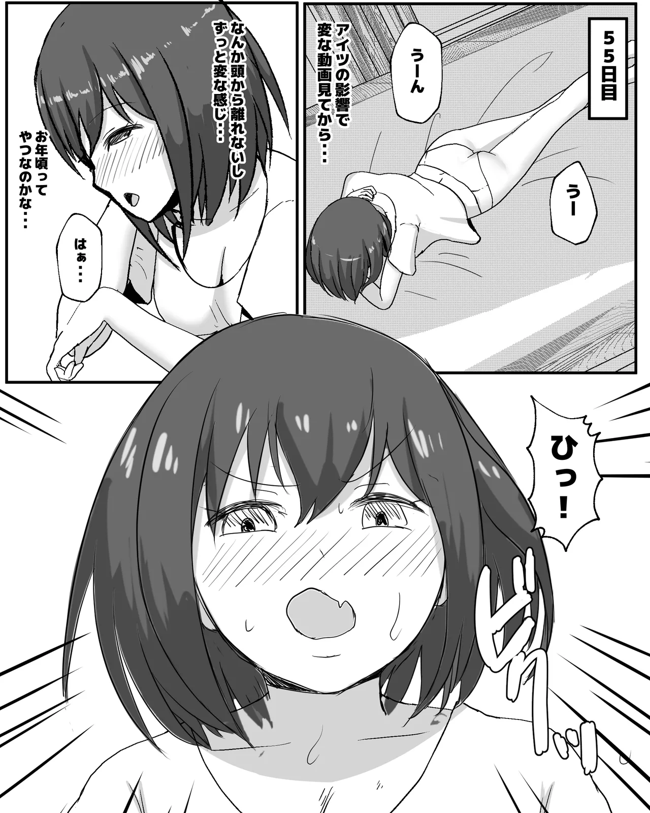 100 Nichi Go ni Inu to Ecchi suru Shoujo page 36 original parody - sole female mosaic censorship hentai manga - read online free