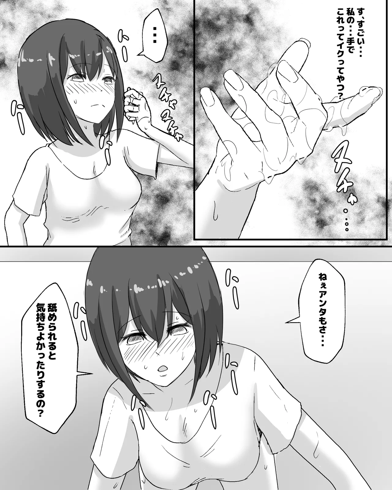 100 Nichi Go ni Inu to Ecchi suru Shoujo page 46 original parody - dog bestiality hentai manga - read online free