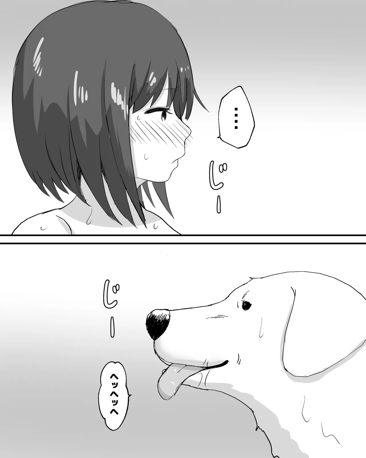 100 Nichi Go ni Inu to Ecchi suru Shoujo page 56 original parody - dog bestiality hentai manga - read online free