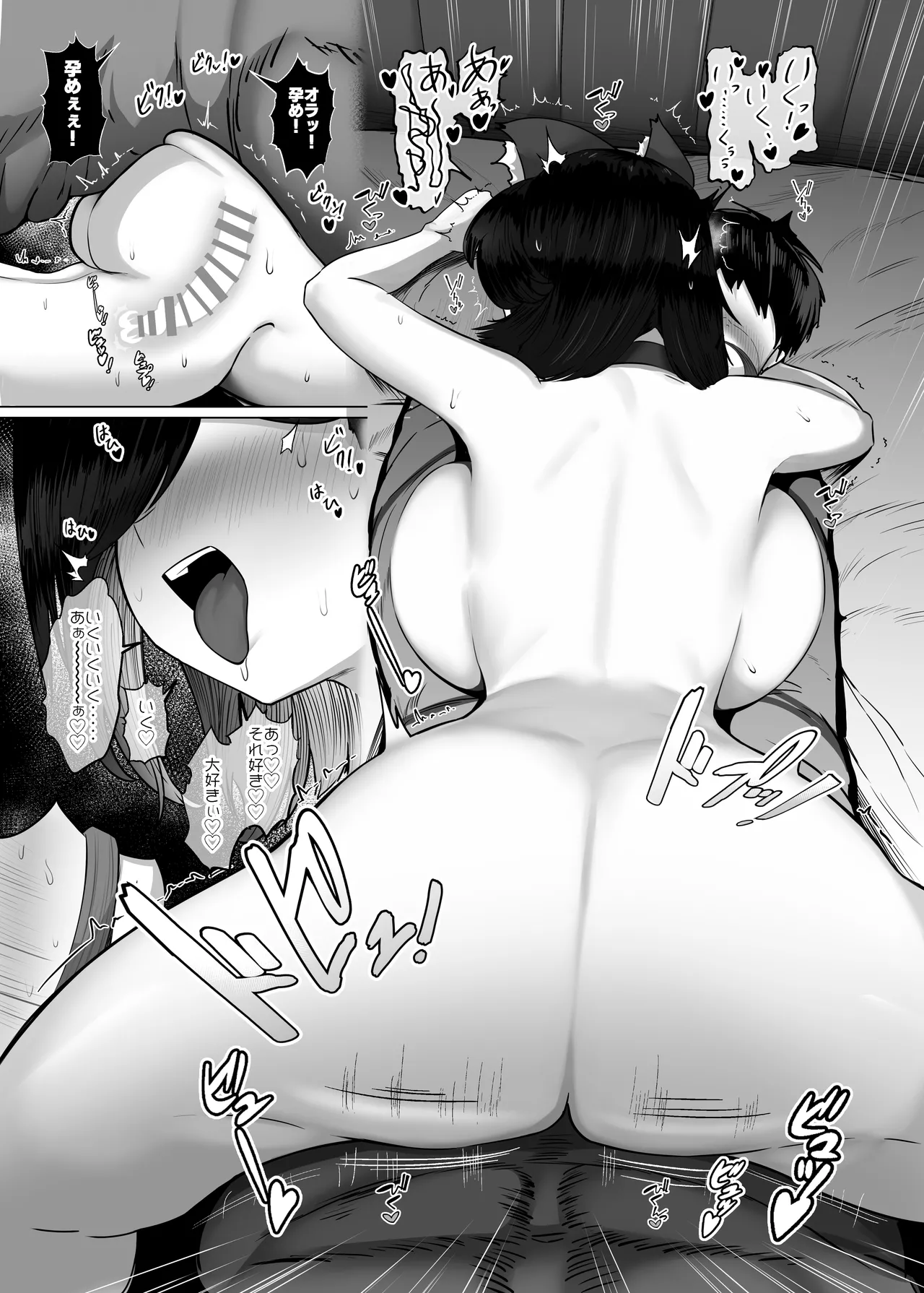 Donna Onegai mo Kiite Kureru Doukyuusei to Tsukiattara Noumiso Hakai Sareta Hanashi 2 Chapters 1-8 page 29 original parody - kissing big breasts hentai manga - read online free