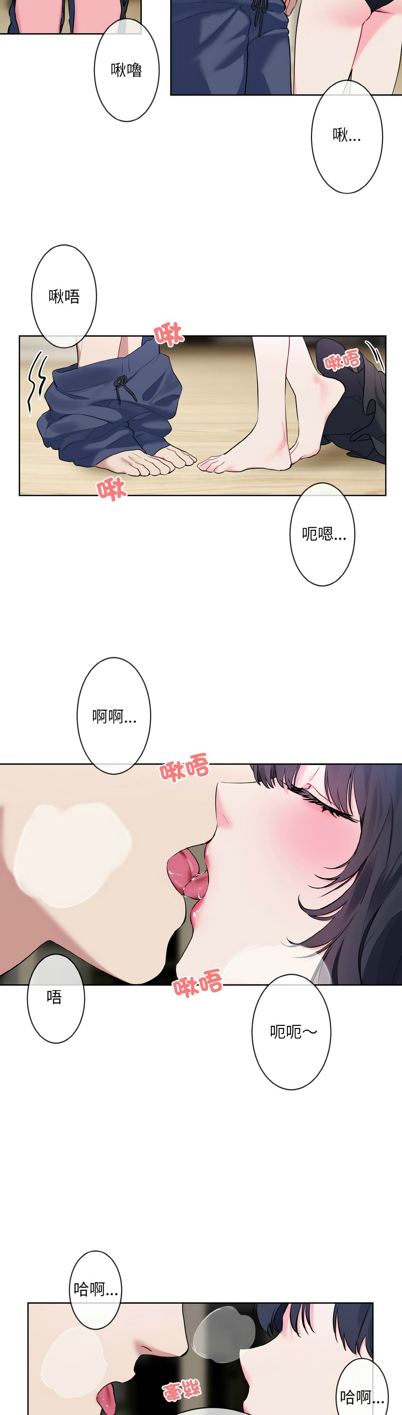 撕开冰山女神的面具/I Want You!1-16 page 222 - business suit big breasts hentai manga - read online free