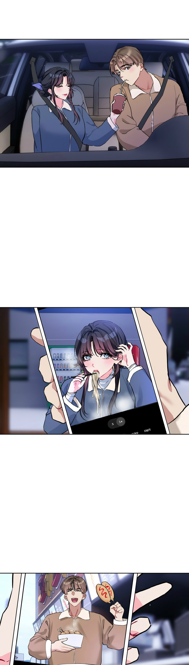 撕开冰山女神的面具/I Want You!1-16 - Page 366
