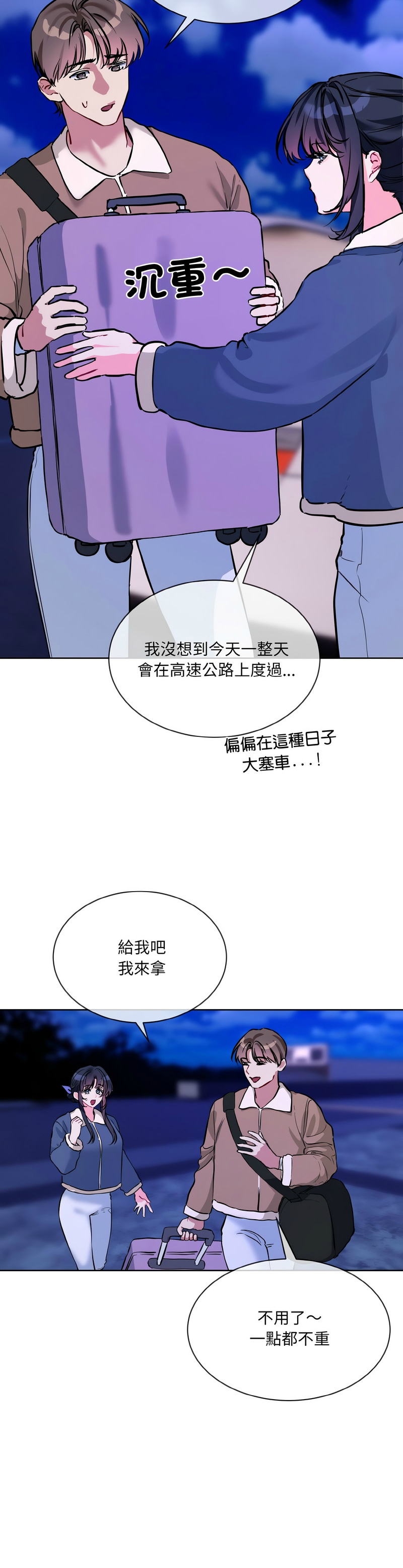 撕开冰山女神的面具/I Want You!1-16 page 370 - business suit big breasts hentai manga - read online free