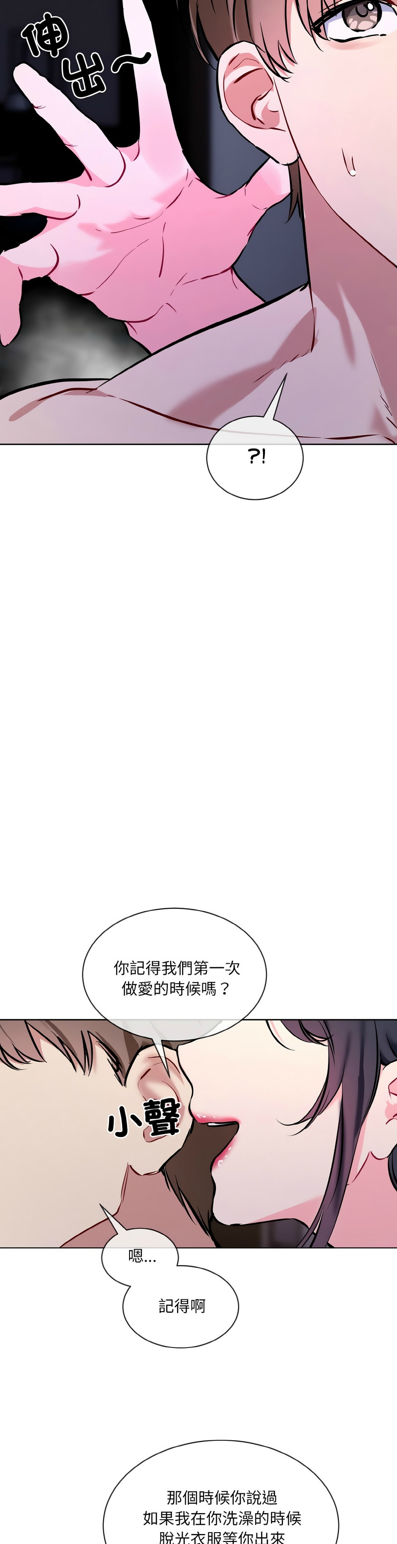 撕开冰山女神的面具/I Want You!1-16 page 394 - business suit big breasts hentai manga - read online free