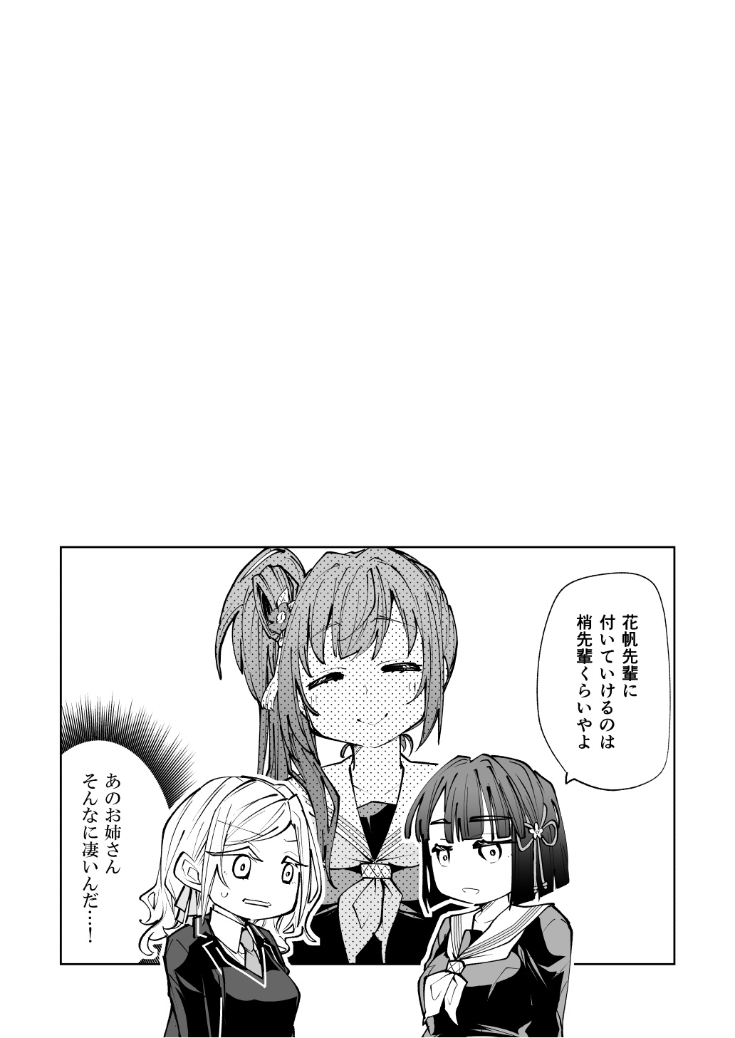 Hinoshita Kaho ga Zenbu Warui page 29 featuring ginko momose love live hasunosora jogakuin school idol club parody - nakadashi paizuri hentai manga - read online free