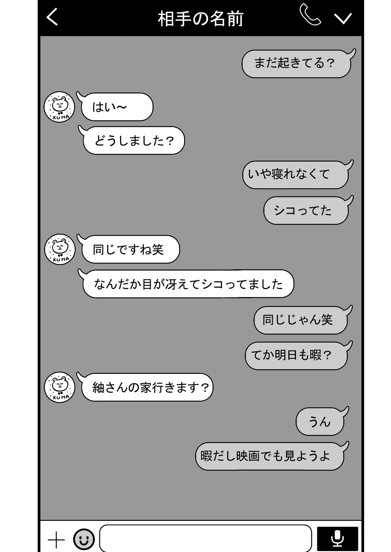 Tsure Ona shi tete mo homojanai? page 18 original parody - x-ray hairy hentai manga - read online free