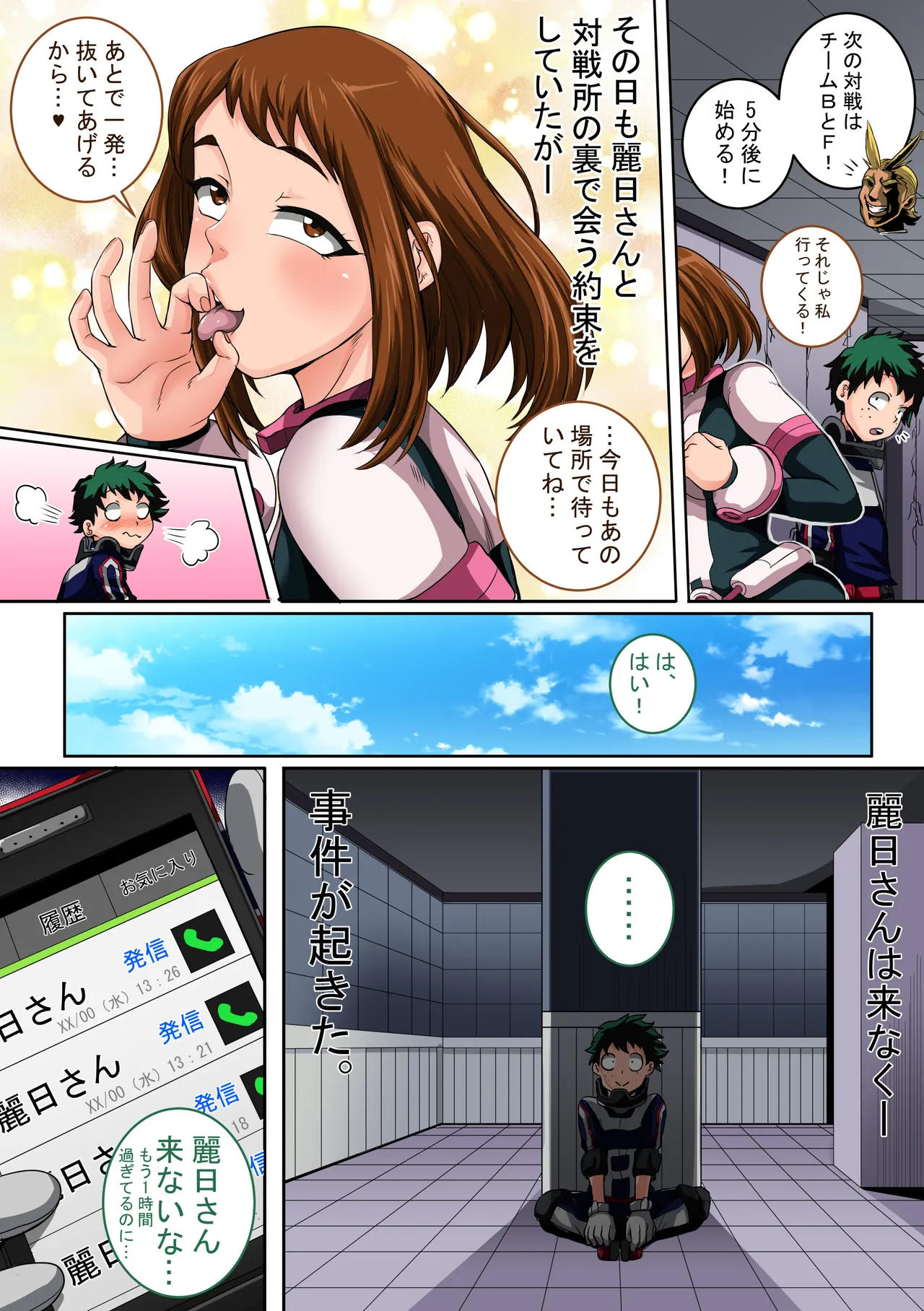 Preview page 5