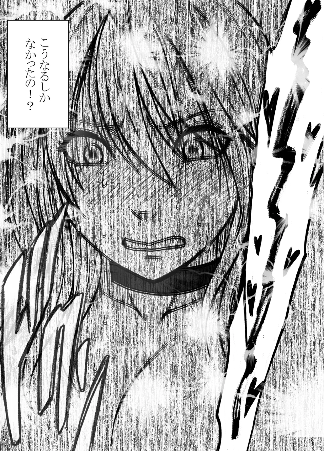 Taimashi Kaguya Kiwami 8 Route A page 82 original parody - big breasts hentai manga - read online free