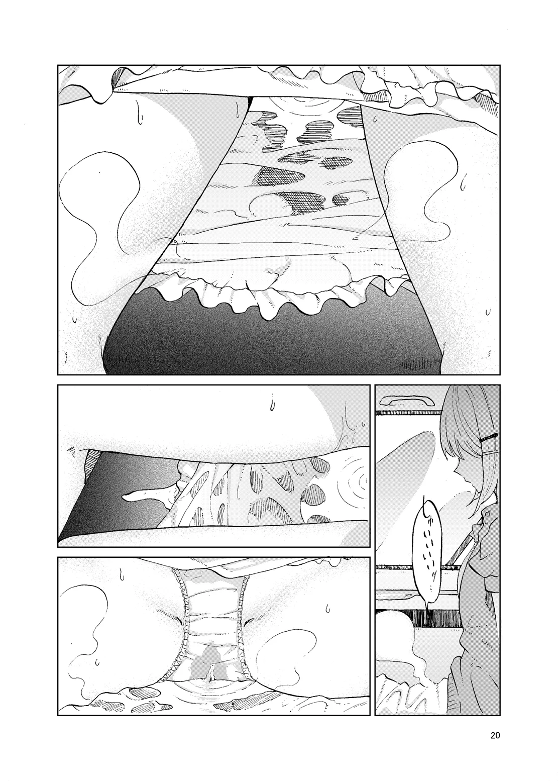 TOILET side：tsumugi page 18 featuring producer the idolmaster parody - sole male no penetration hentai manga - read online free