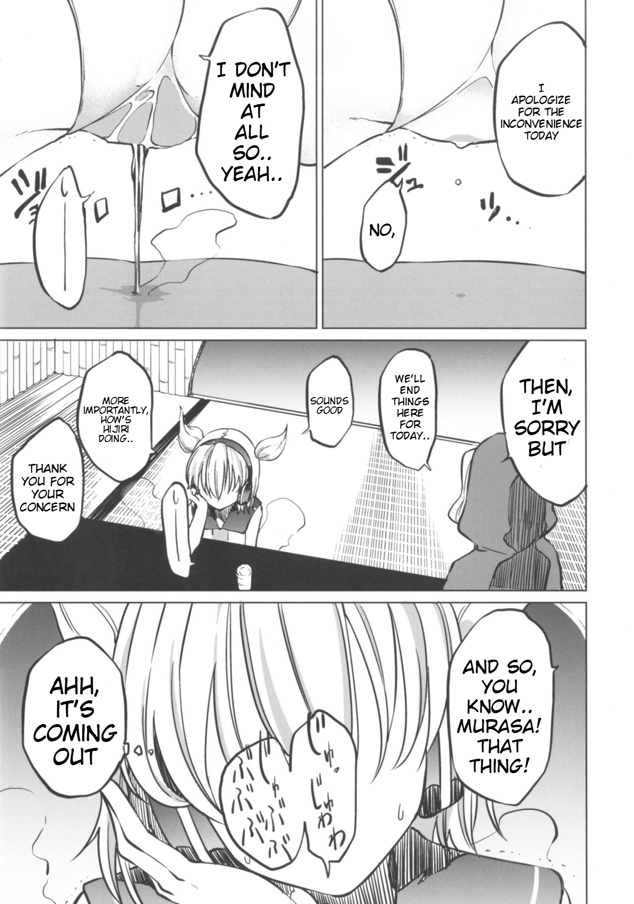 Toire ni Ikitai! Miko-san desuga page 11 featuring toyosatomimi no miko touhou project parody - urination omorashi hentai manga - read online free