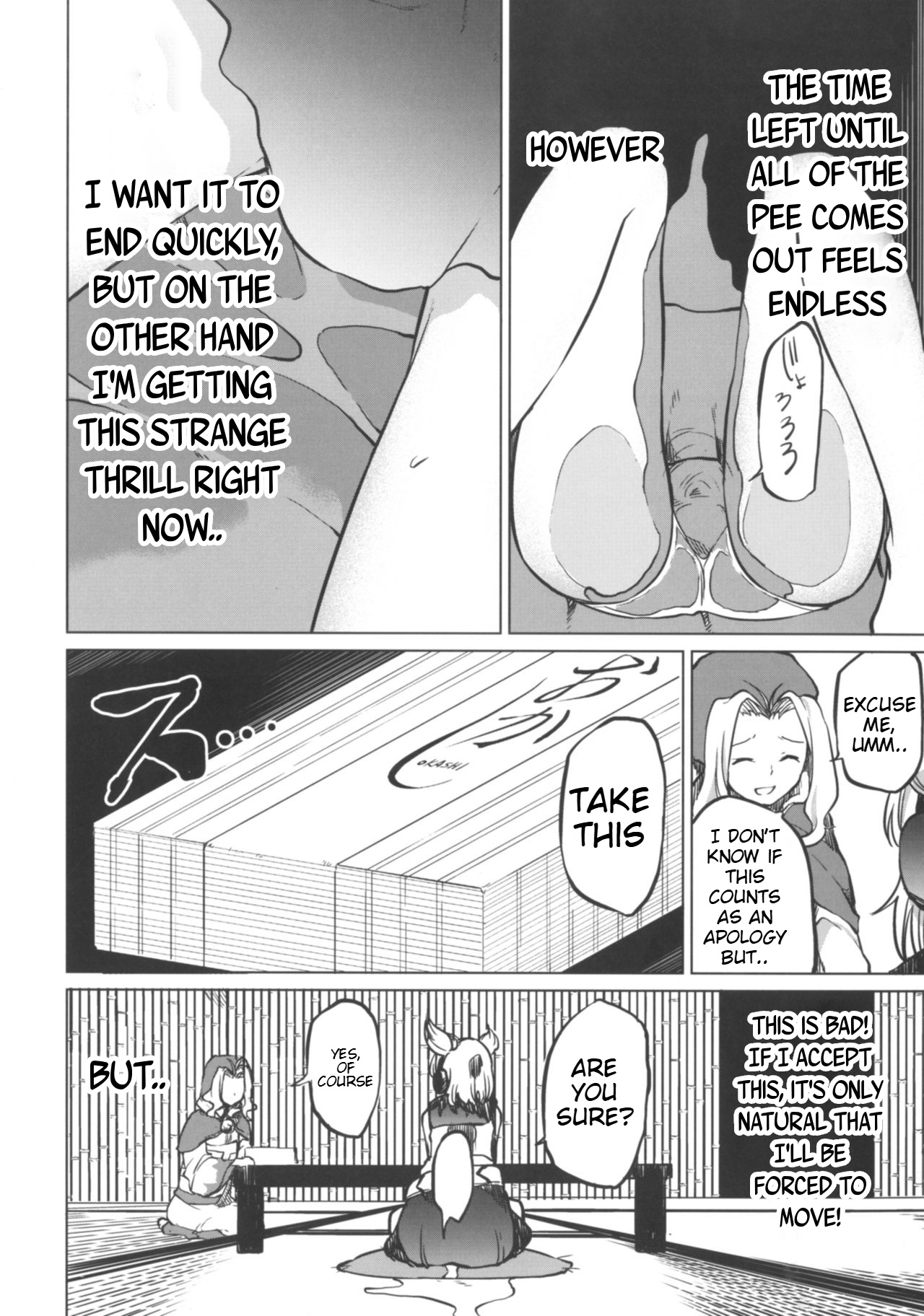 Toire ni Ikitai! Miko-san desuga page 12 featuring toyosatomimi no miko touhou project parody - no penetration urination hentai manga - read online free