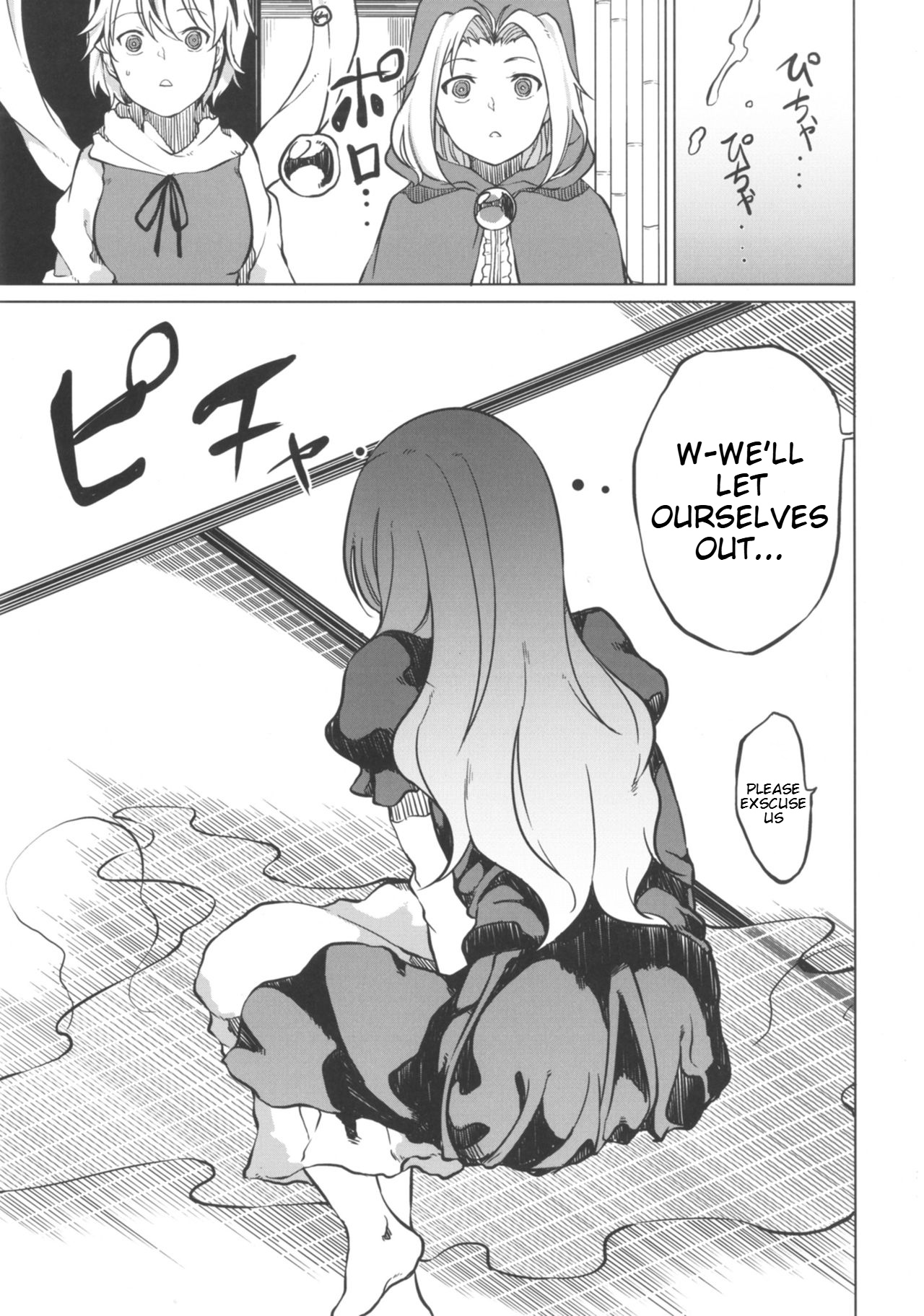Toire ni ikitai! Hijiri desuga page 15 featuring byakuren hijiri touhou project parody - urination omorashi hentai manga - read online free