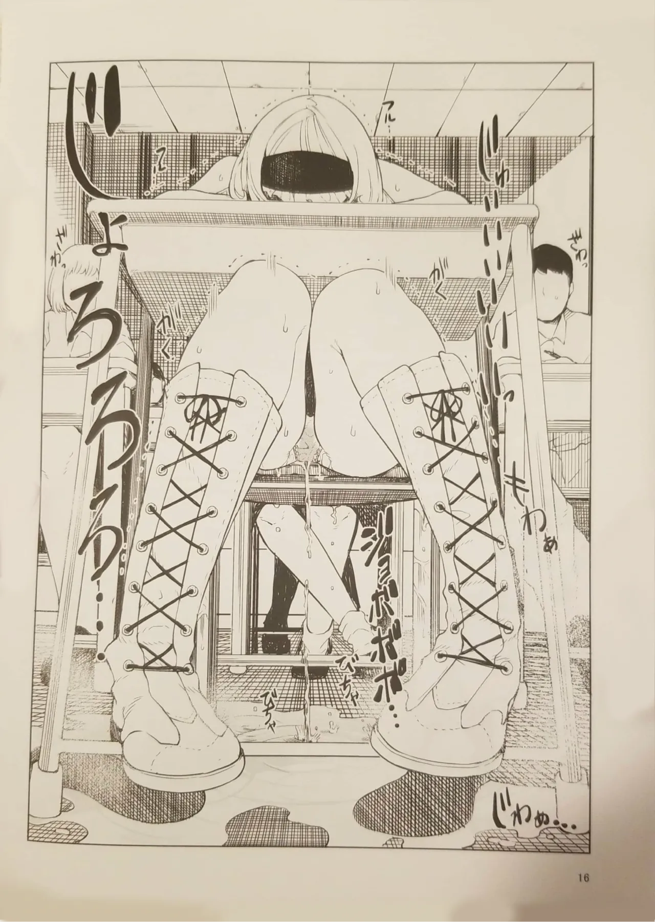 (Reitaisai 15) [Tukimi Atelier (KURUTSUKI)] Toilet ni Ikitai! Alice desu ga | I want to go to the bathroom! Alice version (Touhou Project) [English] Re-edited page 15 featuring alice margatroid touhou project parody - females only urination hentai manga - read online free