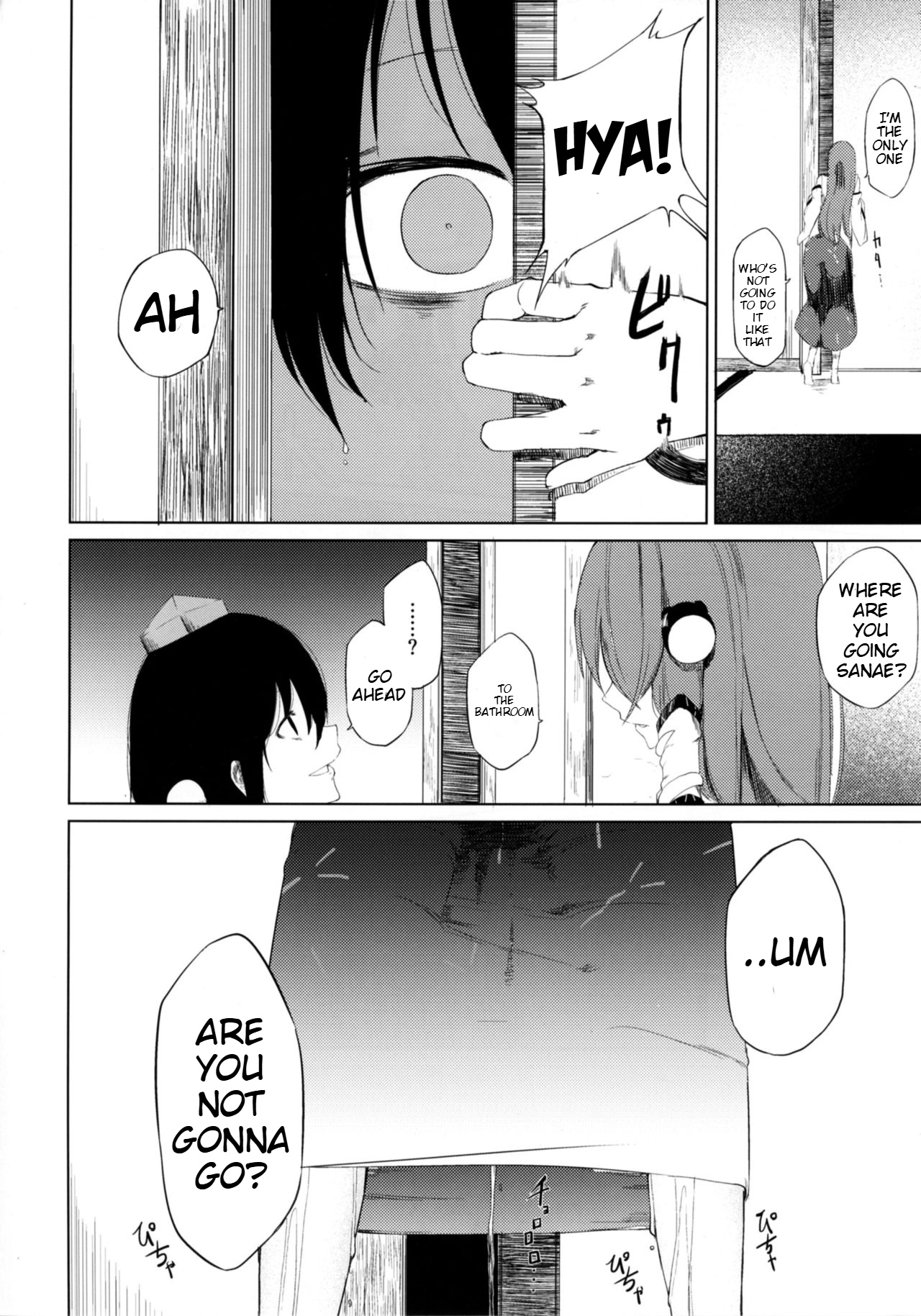 Aya to Tewi to Sanae to Udonge ga Omorashi Suru Hon!! page 23 featuring sanae kochiya touhou project parody - females only urination hentai manga - read online free