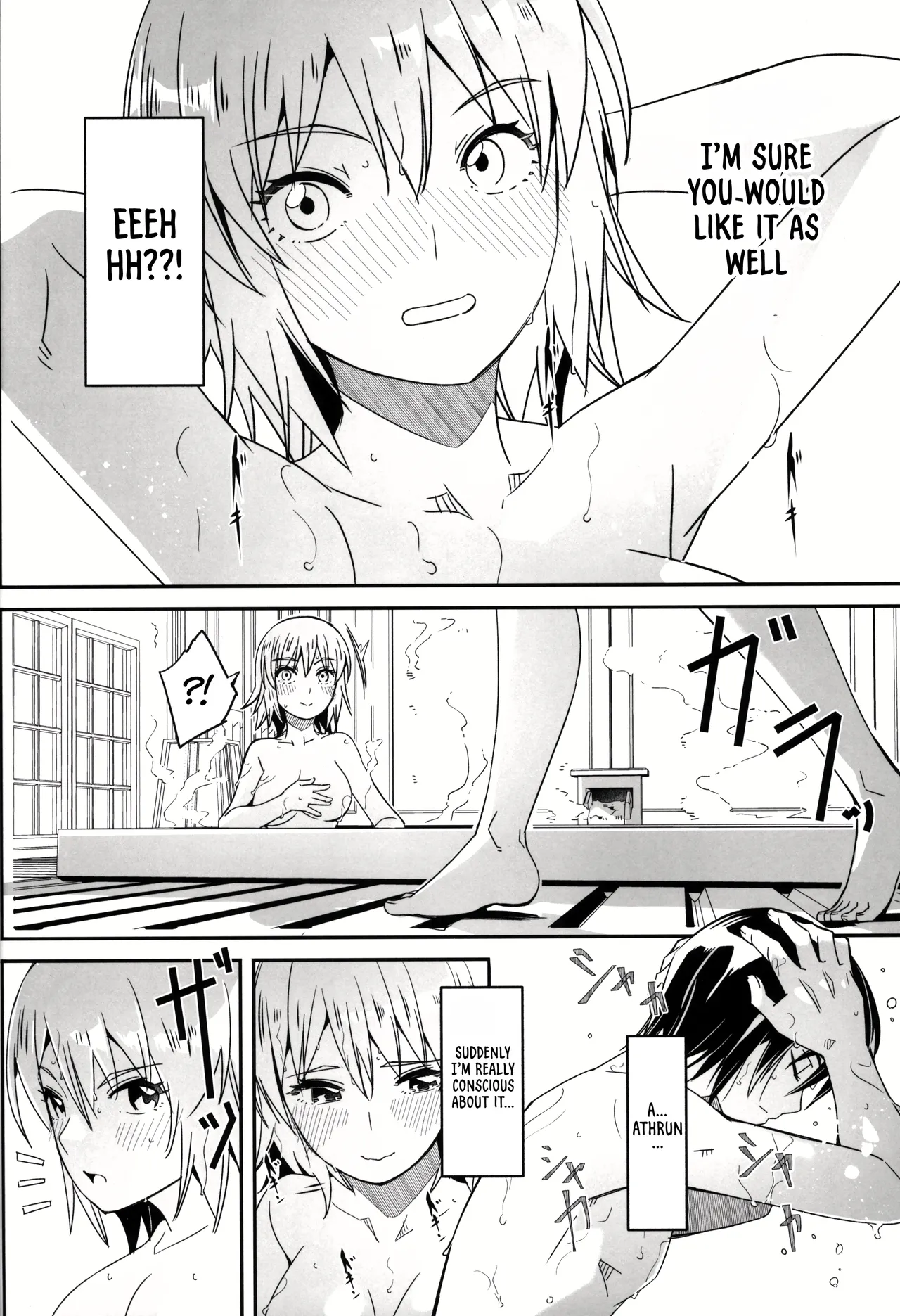 Futari dake no Himitsu no Onsen Ryokou | A secret hot spring trip for just the two of us - Page 6