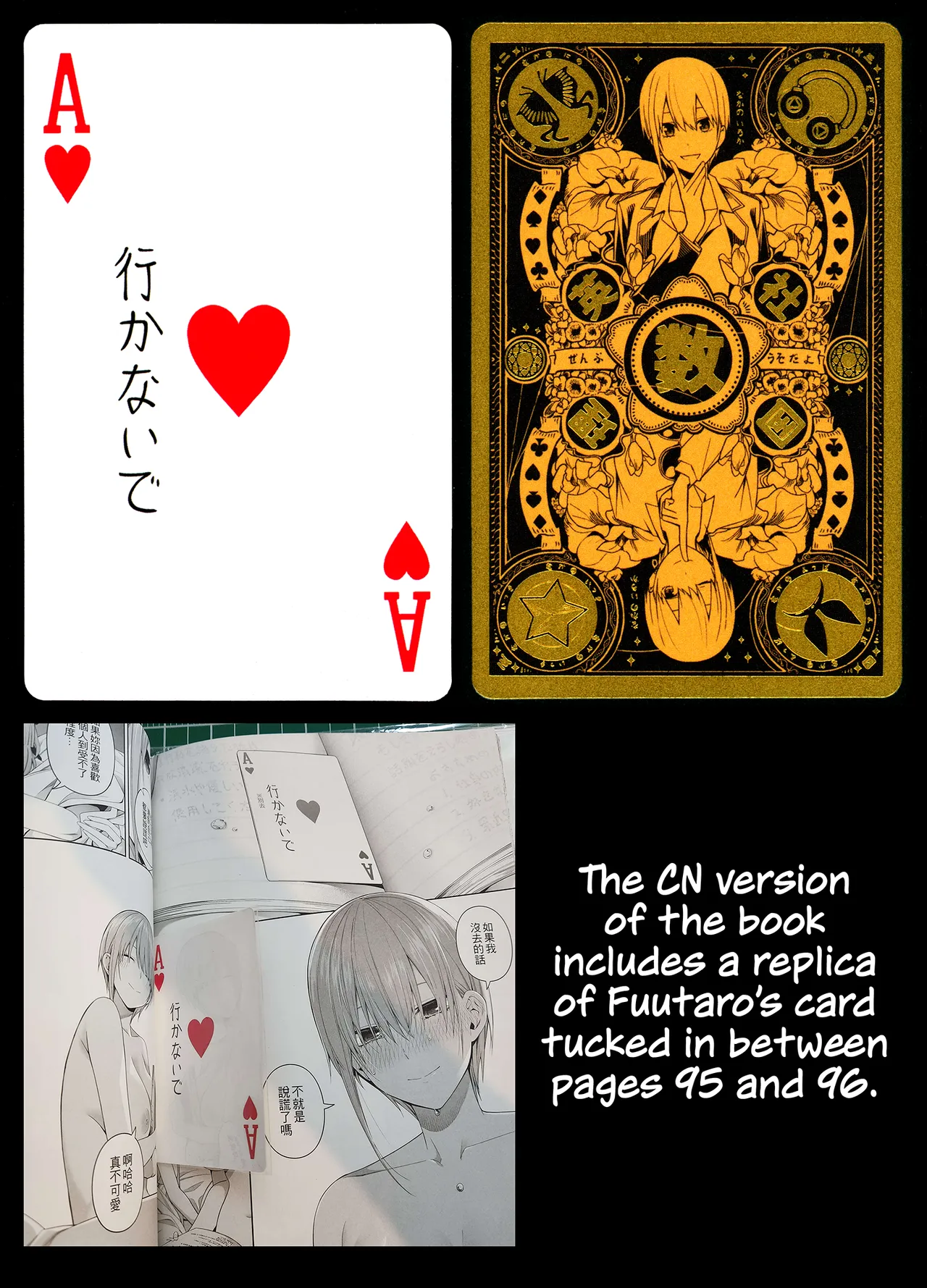 1/5 no Renai Kanjou page 122 featuring ichika nakano gotoubun no hanayome parody - squirting kissing hentai manga - read online free