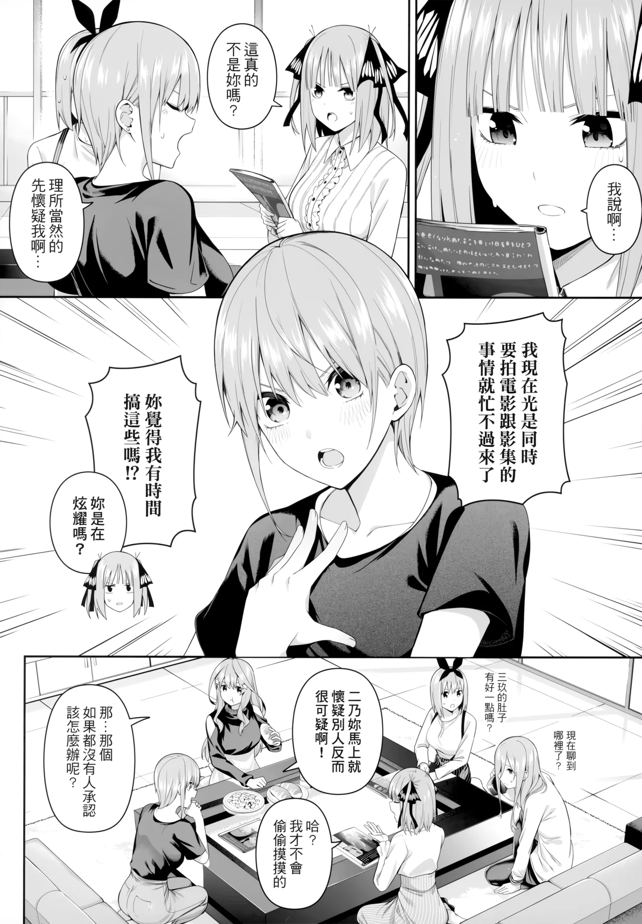 Preview page 4