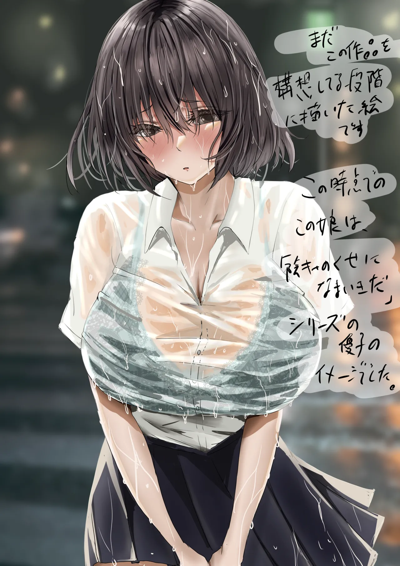 Group no Sumikko ni Iru Otonashii Ko page 94 original parody - big breasts schoolboy uniform hentai manga - read online free