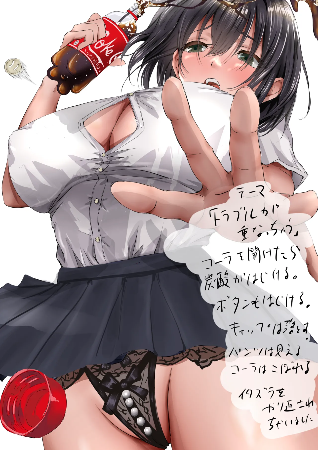 Group no Sumikko ni Iru Otonashii Ko page 97 original parody - nakadashi paizuri hentai manga - read online free