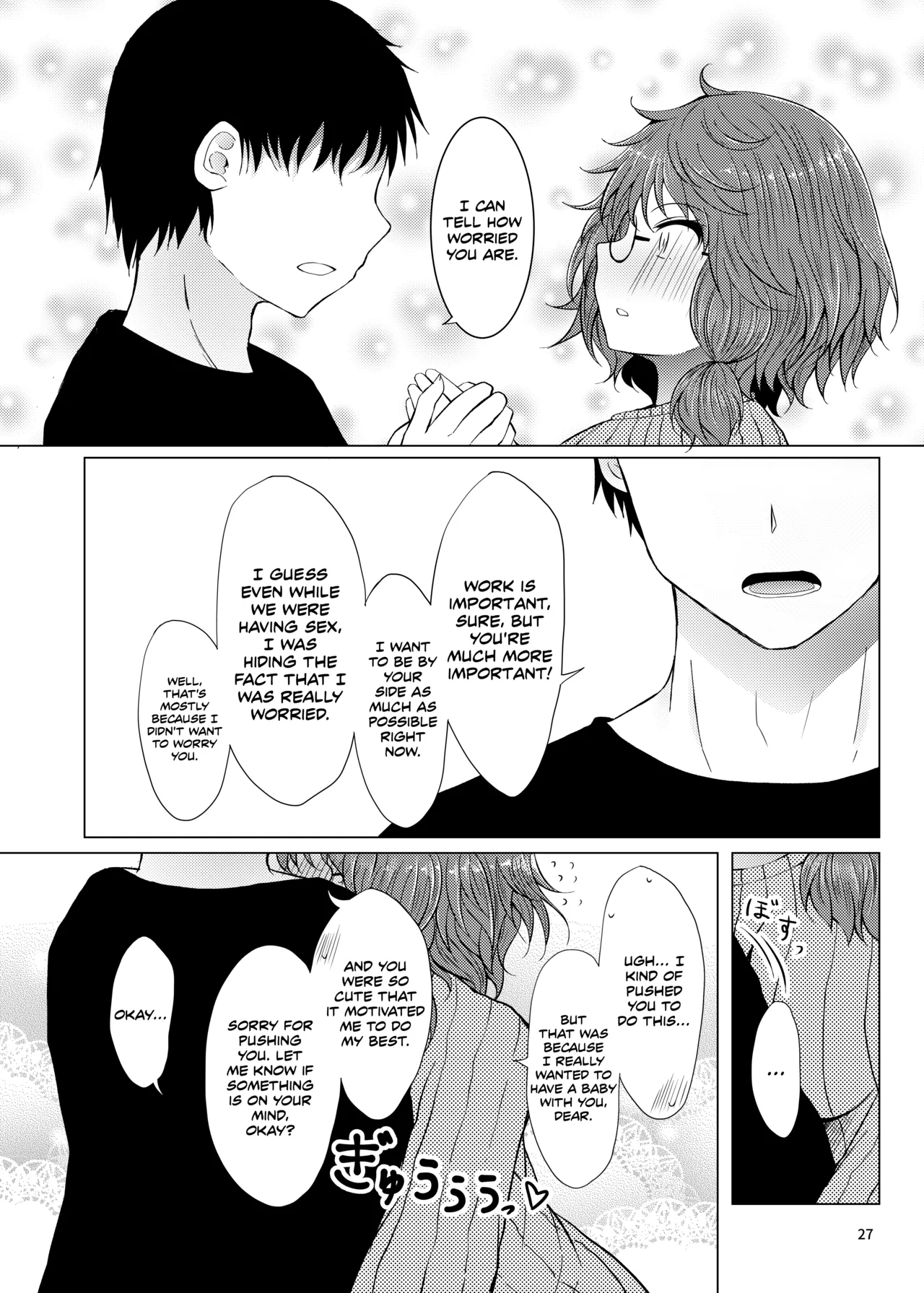 Shinkon Sumireko | Newlywed Sumireko page 26 featuring sumireko usami touhou project parody - sole female sole male hentai manga - read online free