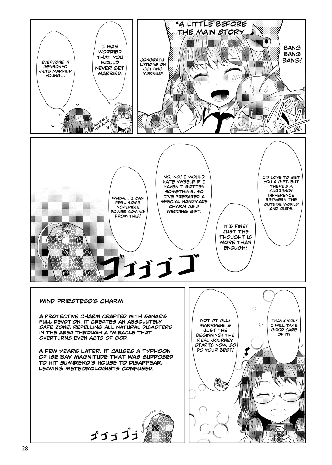 Shinkon Sumireko | Newlywed Sumireko page 27 featuring sumireko usami touhou project parody - sole female sole male hentai manga - read online free