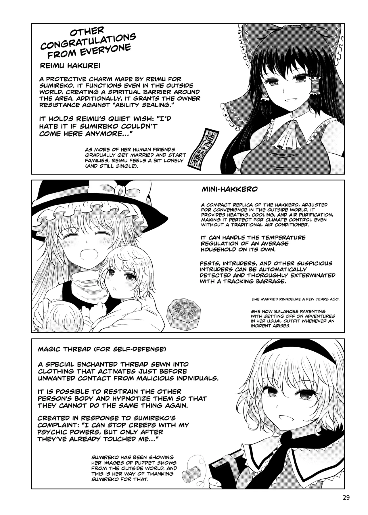 Shinkon Sumireko | Newlywed Sumireko page 28 featuring sumireko usami touhou project parody - sole female sole male hentai manga - read online free