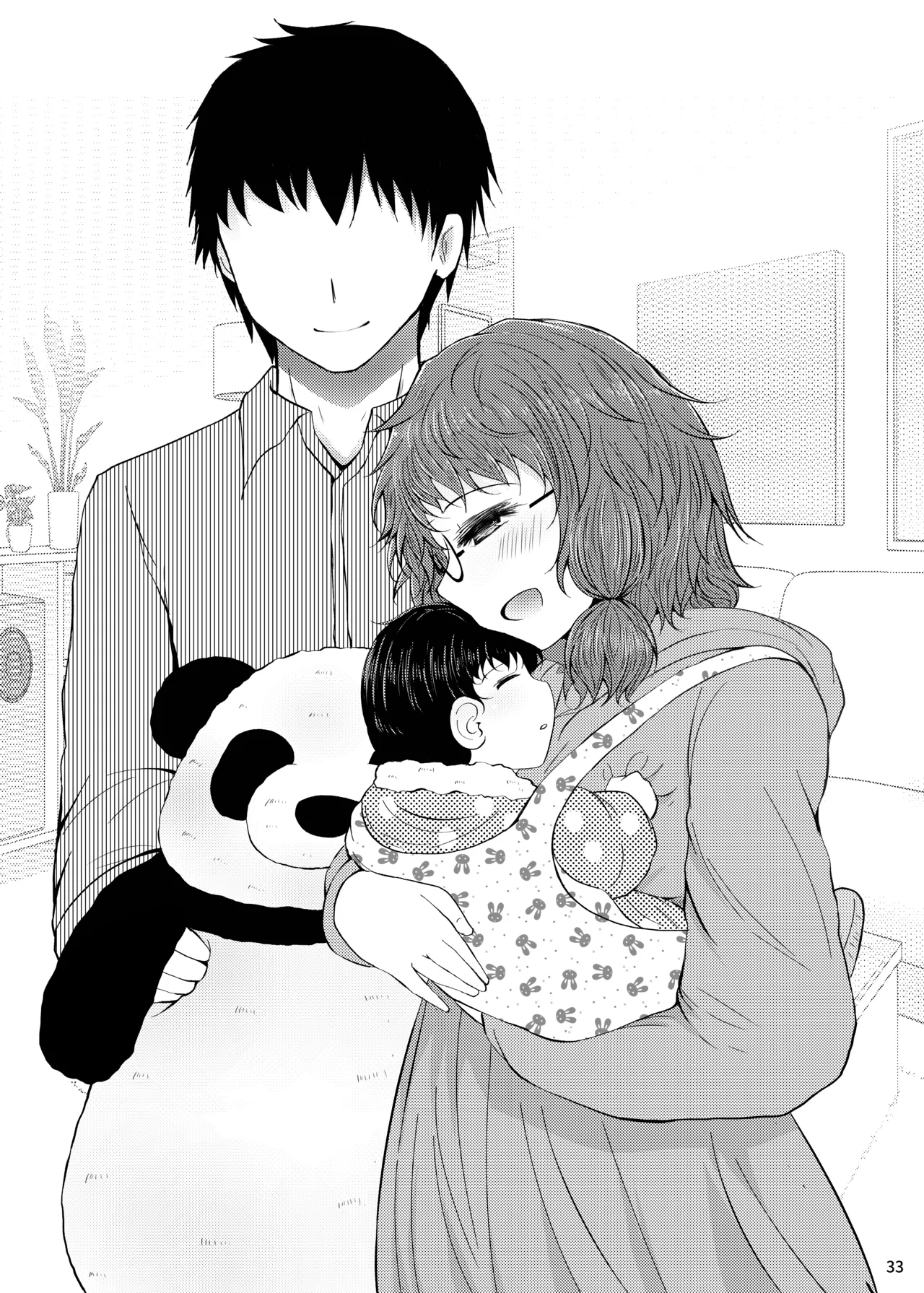 Shinkon Sumireko | Newlywed Sumireko - Page 32