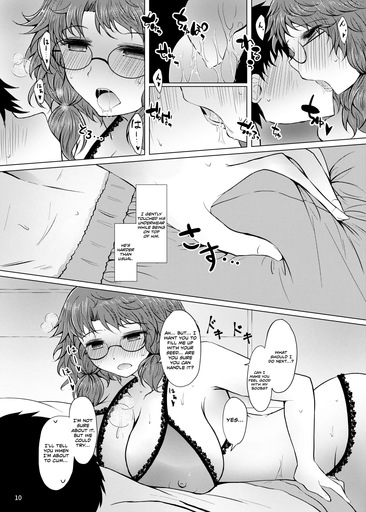 Shinkon Sumireko | Newlywed Sumireko - Page 9