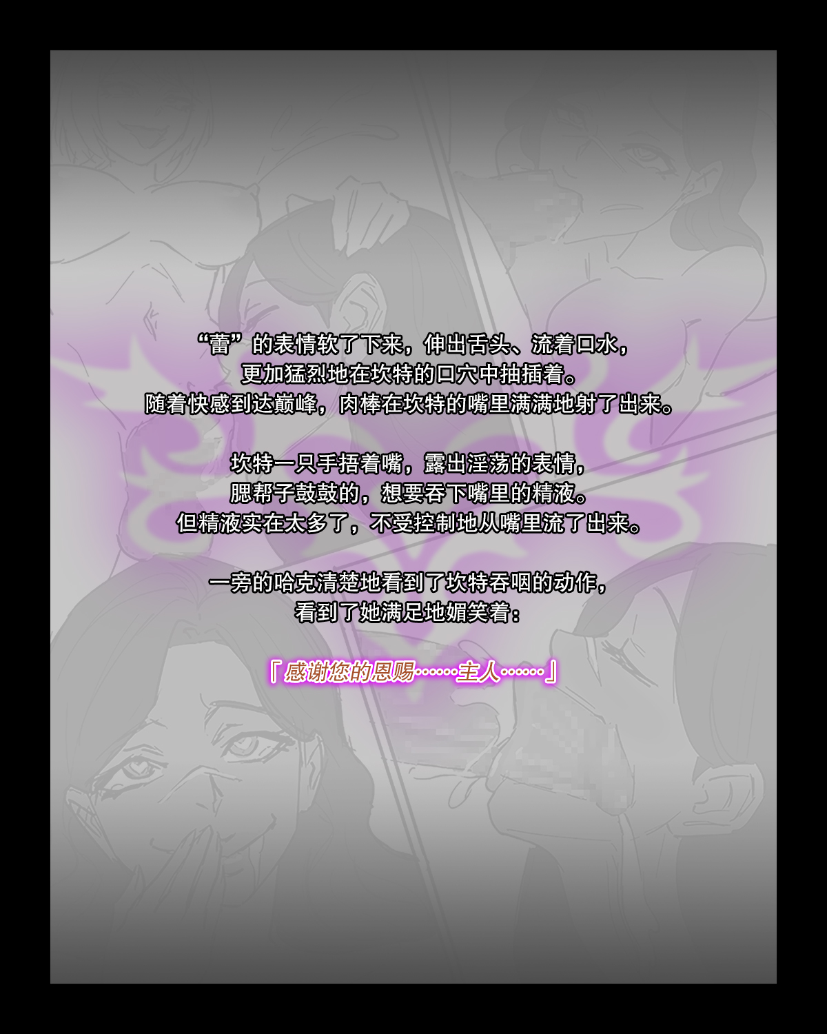 Hero Pacification 1~5 page 10 original parody - nakadashi mosaic censorship hentai manga - read online free