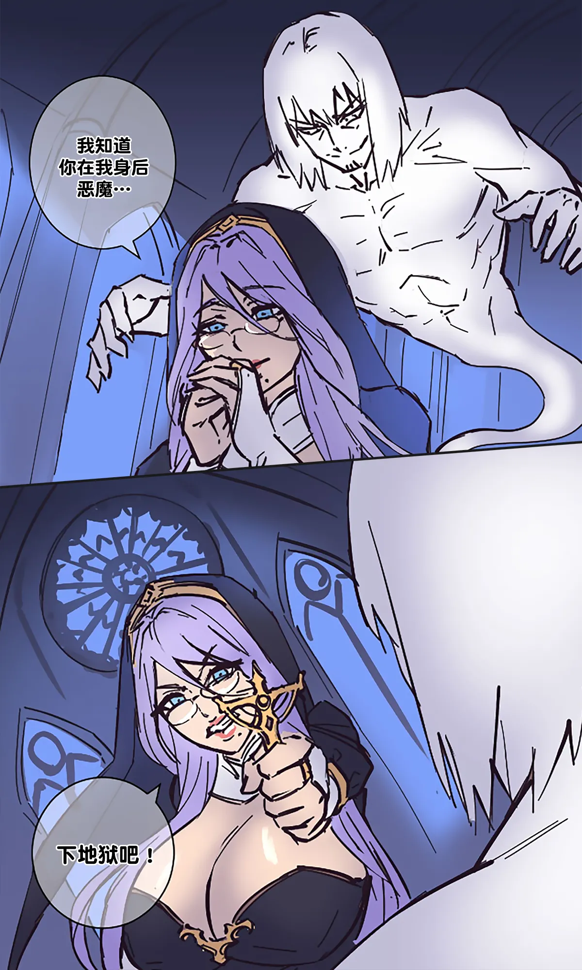 Hero Pacification 1~5 page 26 original parody - futanari transformation hentai manga - read online free