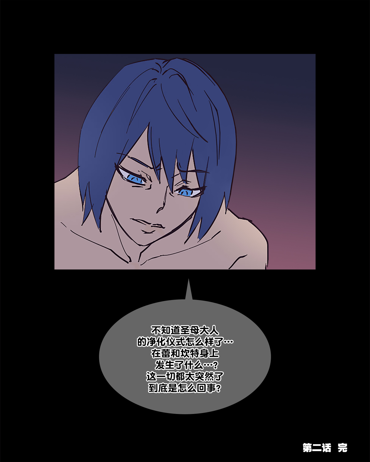 Hero Pacification 1~5 page 55 original parody - nakadashi mosaic censorship hentai manga - read online free