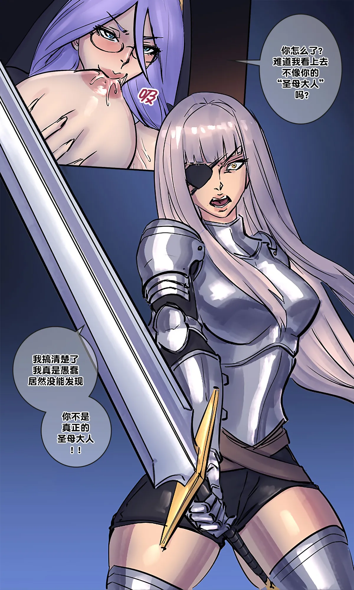 Hero Pacification 1~5 page 62 original parody - nakadashi mosaic censorship hentai manga - read online free