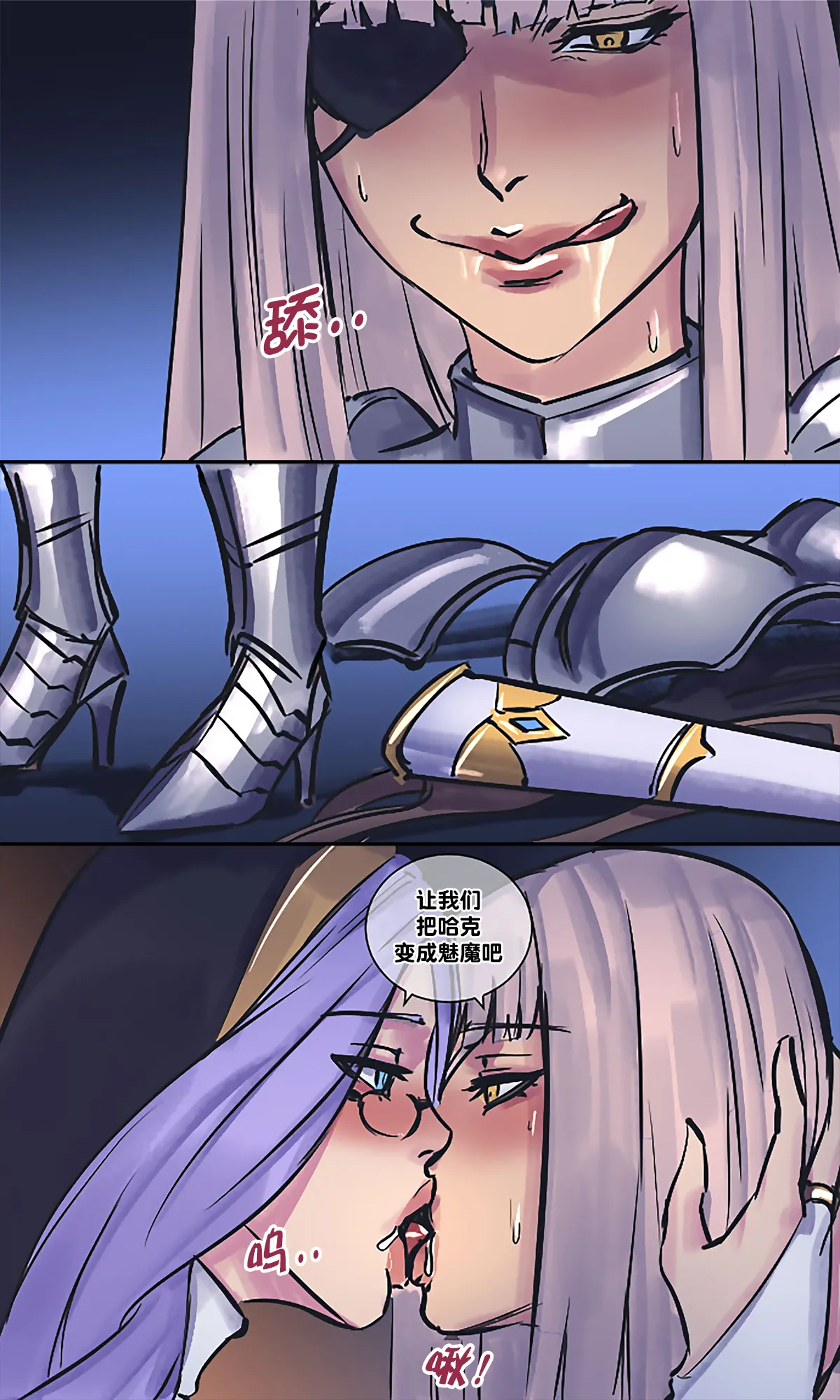 Hero Pacification 1~5 page 66 original parody - nakadashi mosaic censorship hentai manga - read online free