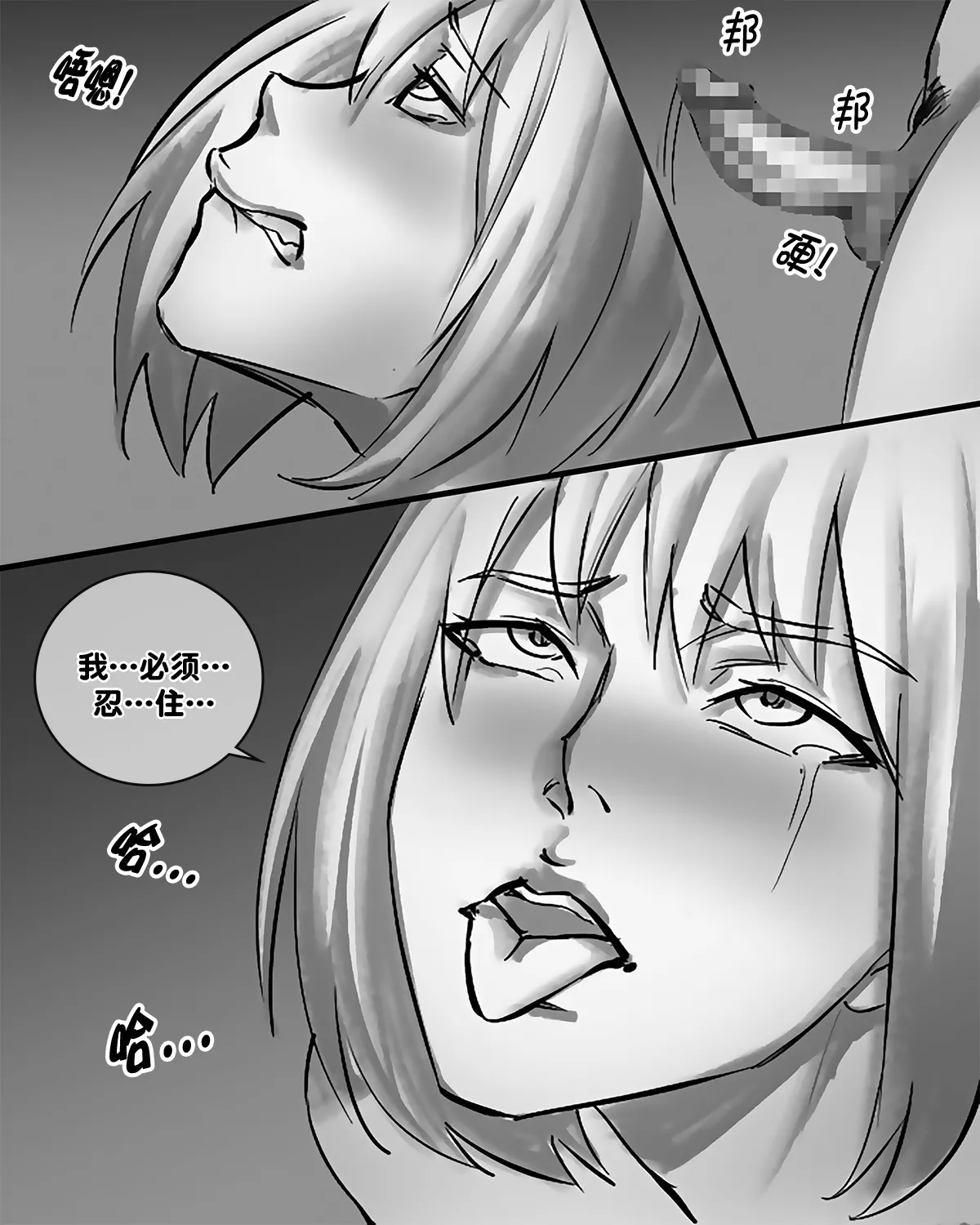 Hero Pacification 1~5 page 77 original parody - nakadashi mosaic censorship hentai manga - read online free