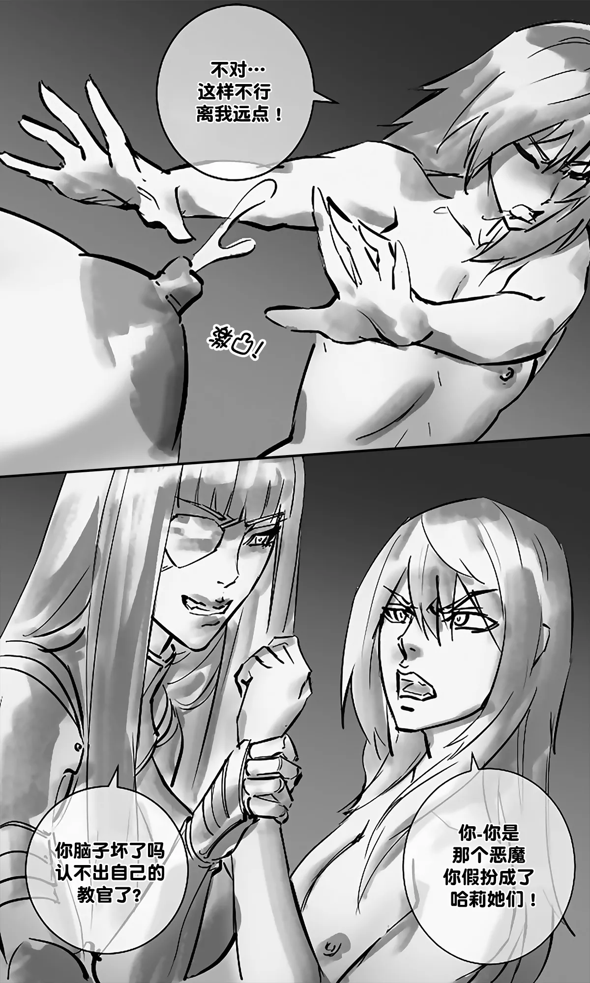 Hero Pacification 1~5 page 84 original parody - nakadashi mosaic censorship hentai manga - read online free