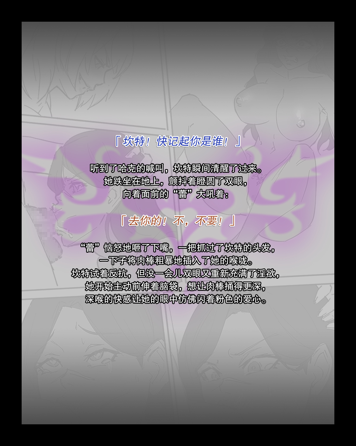 Hero Pacification 1~5 - Page 9