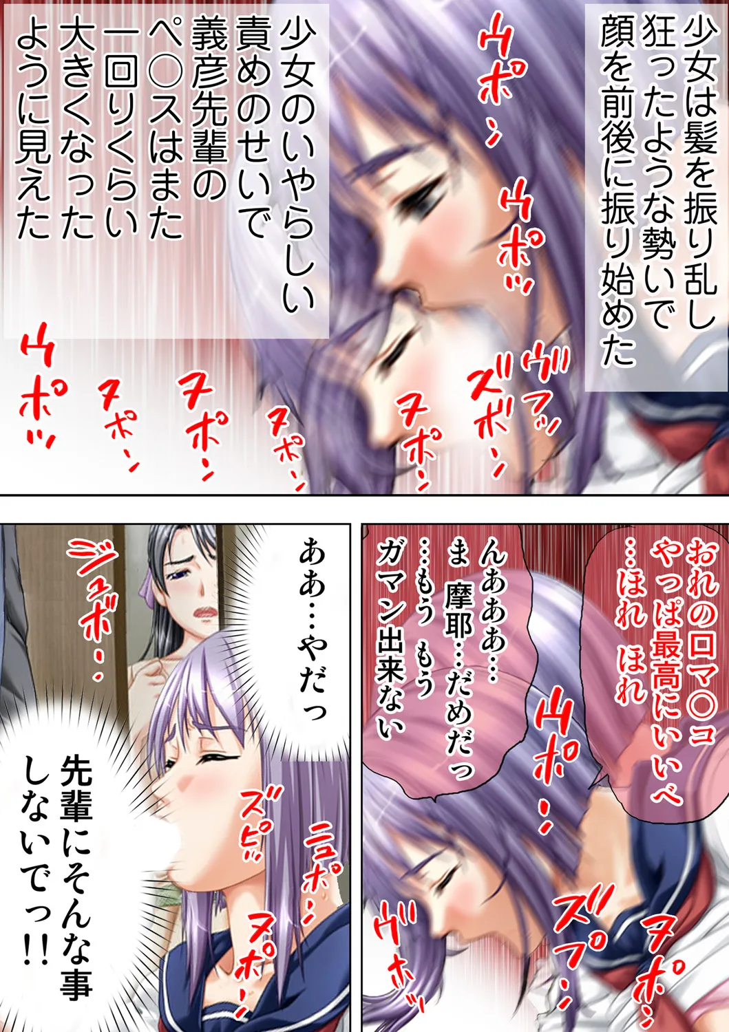 Tane ke Mura ～ Sasagerareta Hadaka Onna no Seisai ～ 2 page 12 original parody - full censorship big breasts hentai manga - read online free