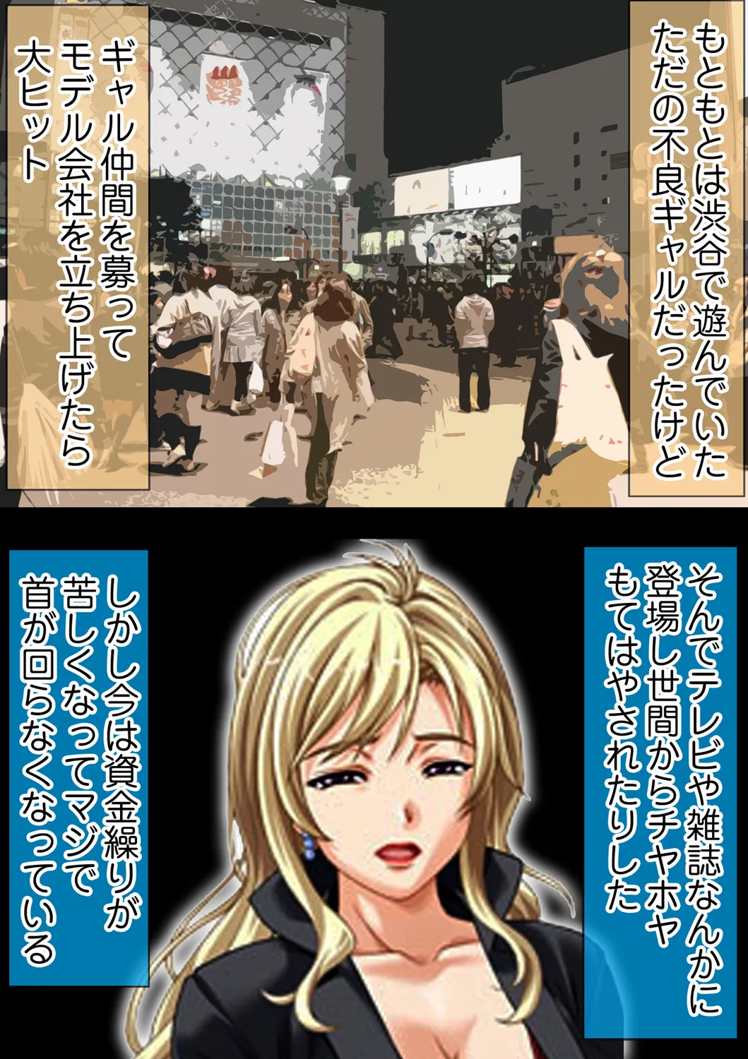 Tane ke Mura ～ Sasagerareta Hadaka Onna no Seisai ～ 2 page 21 original parody - full censorship big breasts hentai manga - read online free