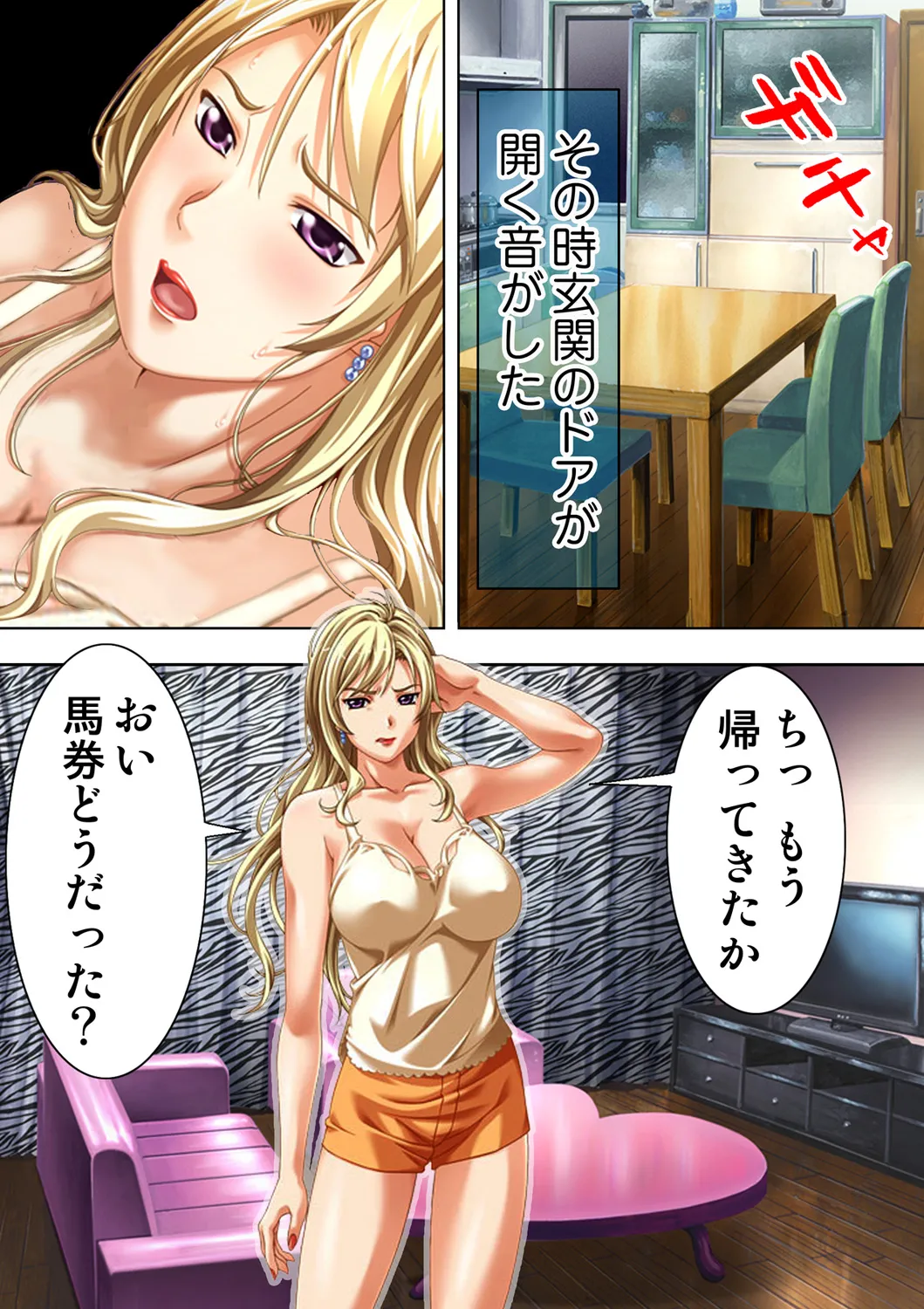 Tane ke Mura ～ Sasagerareta Hadaka Onna no Seisai ～ 2 page 29 original parody - big breasts full censorship hentai manga - read online free