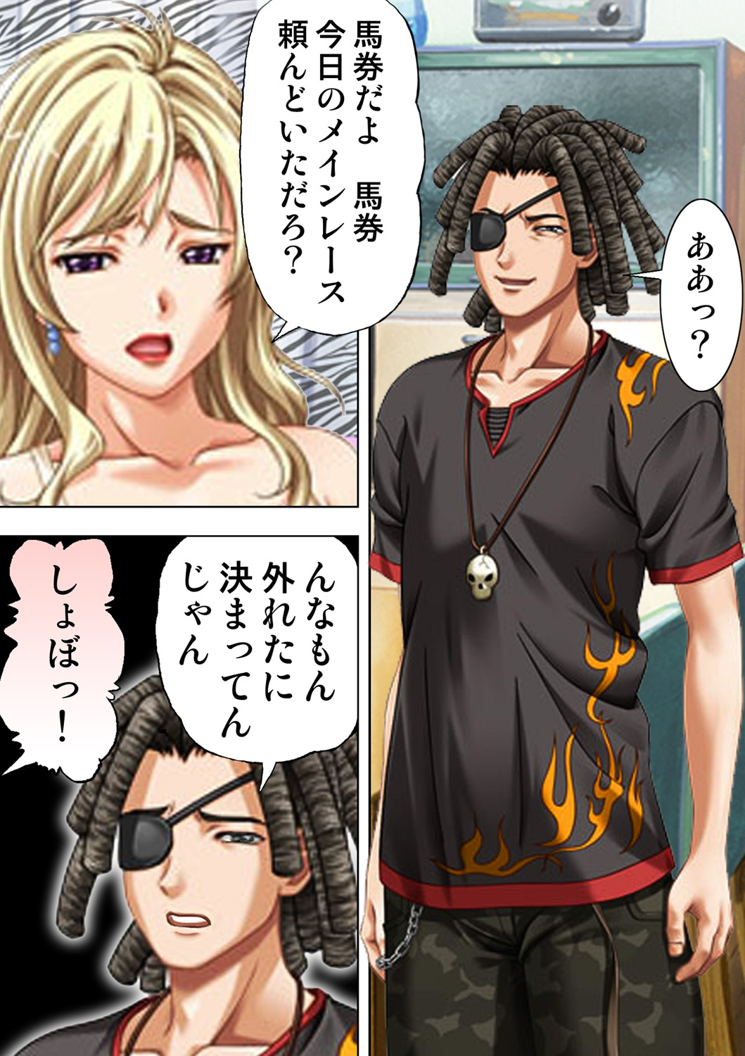 Tane ke Mura ～ Sasagerareta Hadaka Onna no Seisai ～ 2 page 30 original parody - big breasts full censorship hentai manga - read online free