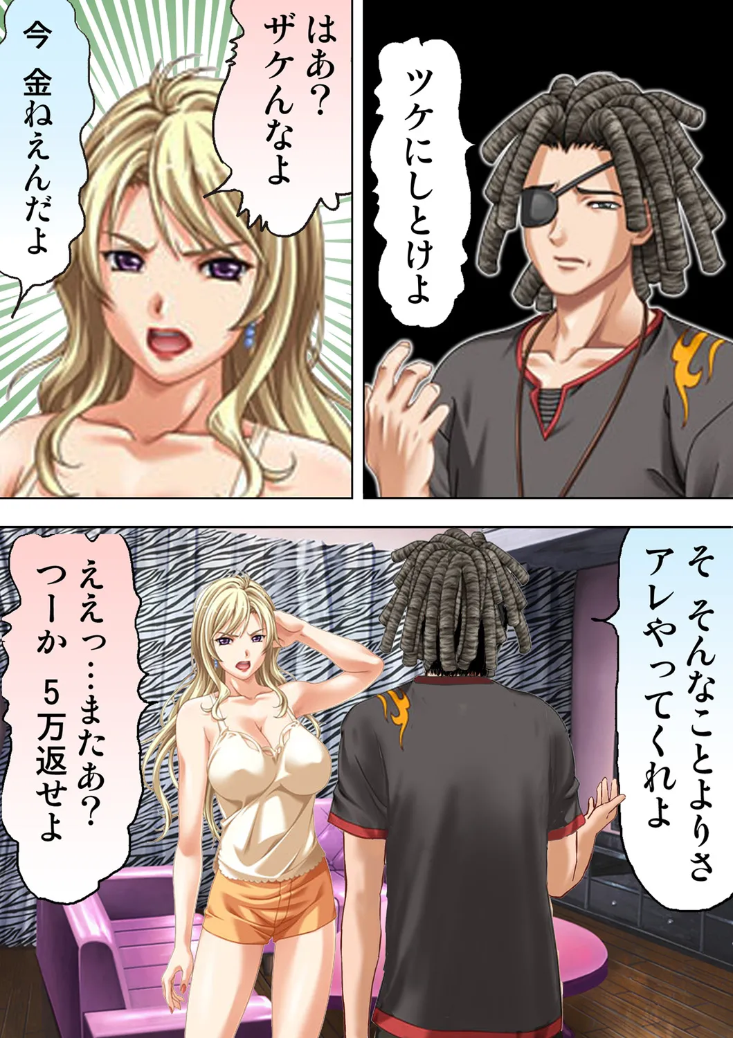 Tane ke Mura ～ Sasagerareta Hadaka Onna no Seisai ～ 2 page 32 original parody - full censorship big breasts hentai manga - read online free