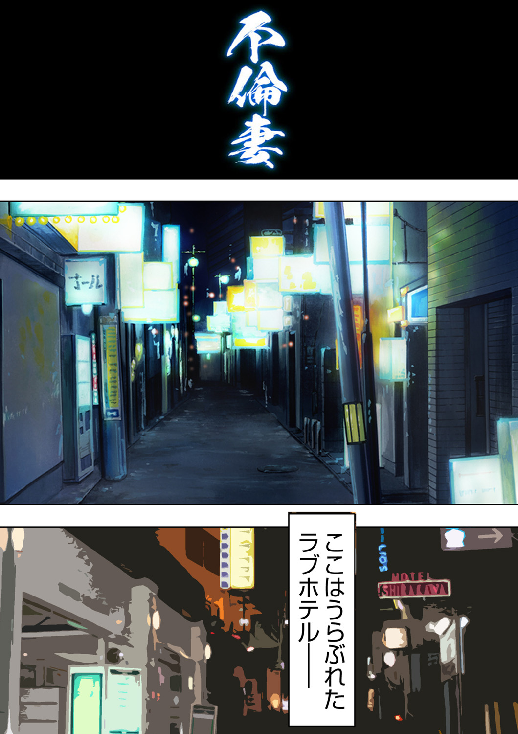 Tane ke Mura ～ Sasagerareta Hadaka Onna no Seisai ～ 2 page 48 original parody - big breasts full censorship hentai manga - read online free