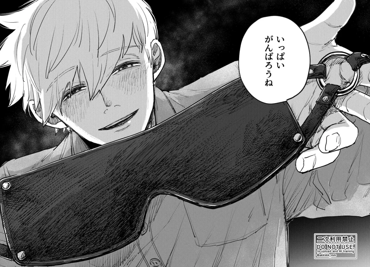 BLACK BOX MIND page 16 featuring sumiharu inukai world trigger parody - unusual teeth full censorship hentai manga - read online free