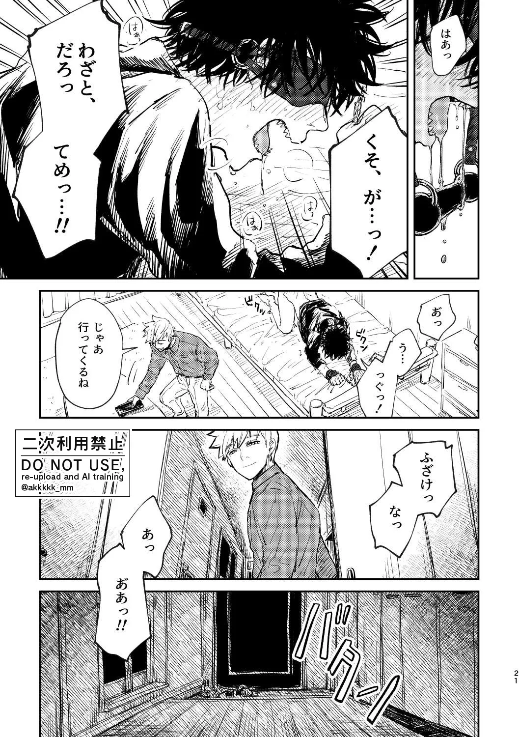 BLACK BOX MIND page 22 featuring sumiharu inukai world trigger parody - unusual teeth full censorship hentai manga - read online free