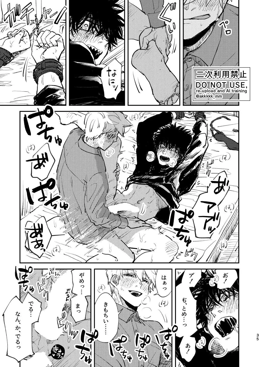 BLACK BOX MIND page 36 featuring sumiharu inukai world trigger parody - unusual teeth full censorship hentai manga - read online free